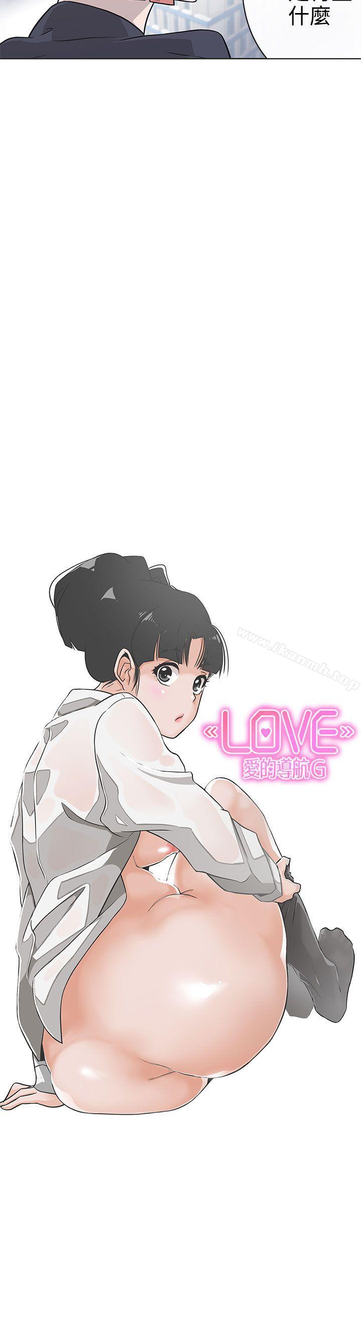 第27话-LOVE 爱的导航G-高孙志（第4张）