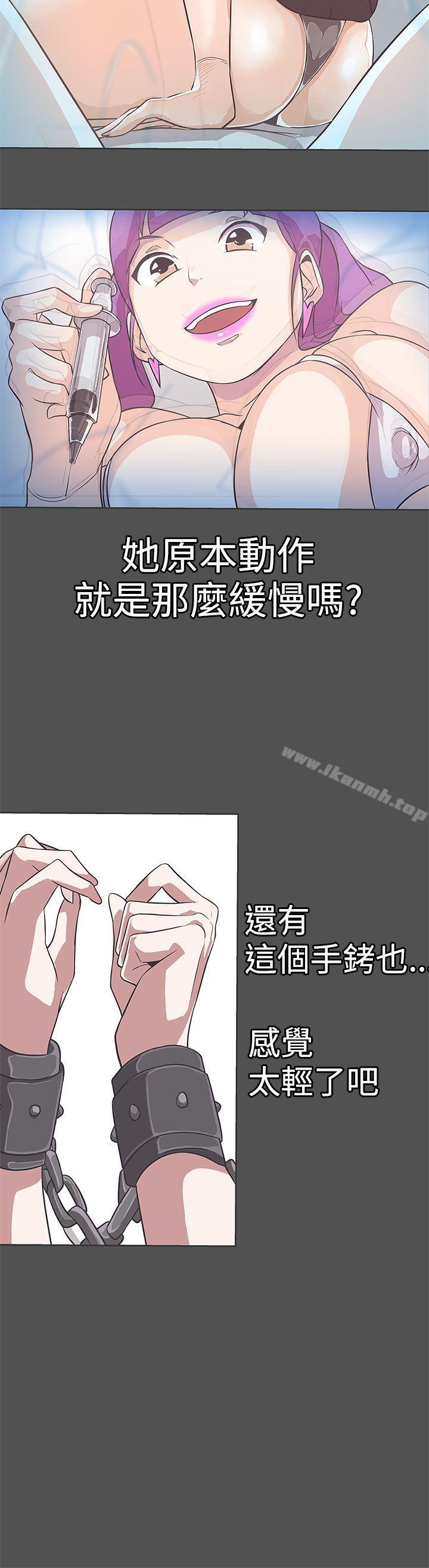 第27话-LOVE 爱的导航G-高孙志（第11张）