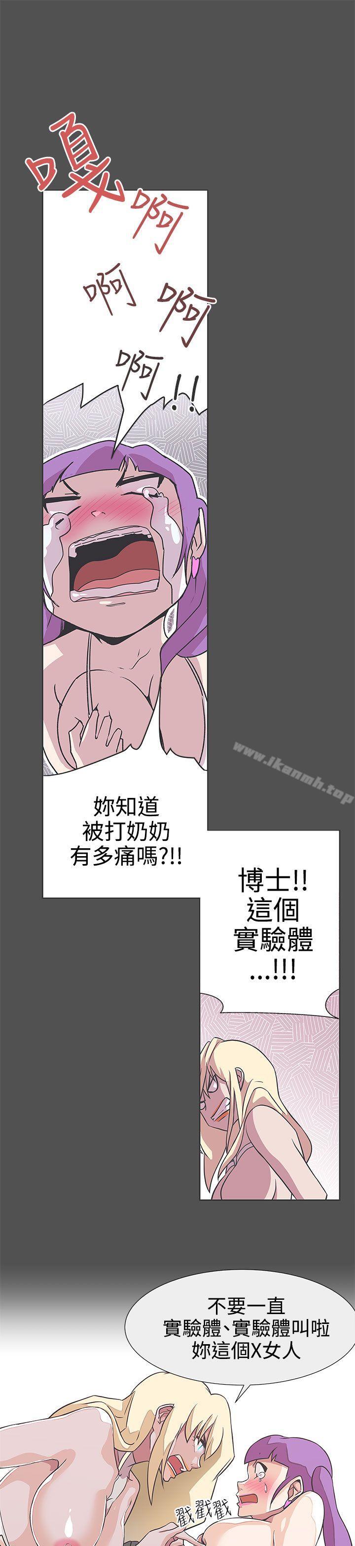 第27话-LOVE 爱的导航G-高孙志（第17张）