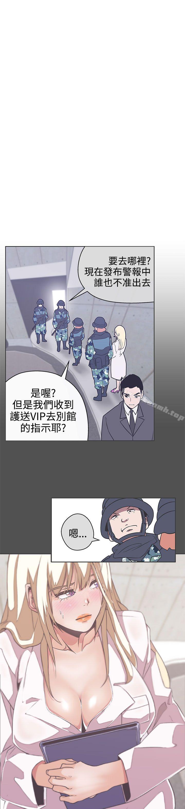 第28话-LOVE 爱的导航G-高孙志（第5张）