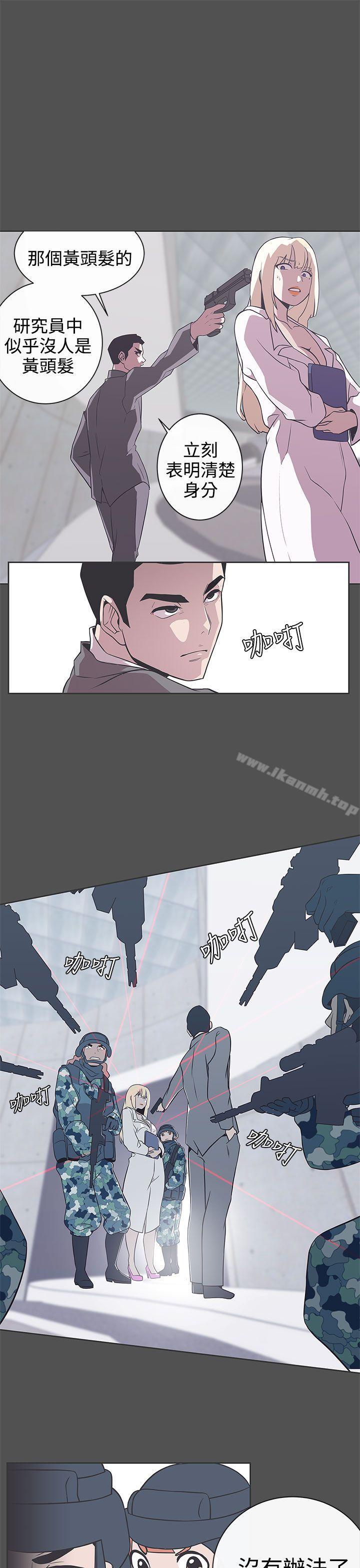 第28话-LOVE 爱的导航G-高孙志（第8张）