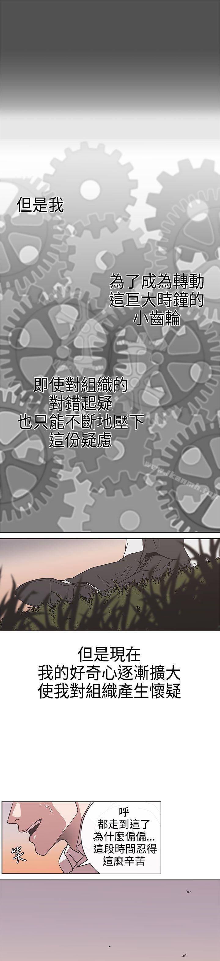 第28话-LOVE 爱的导航G-高孙志（第16张）
