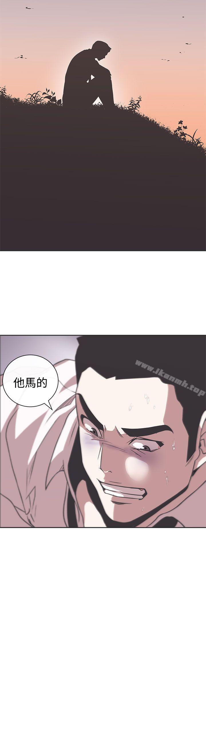 第28话-LOVE 爱的导航G-高孙志（第17张）