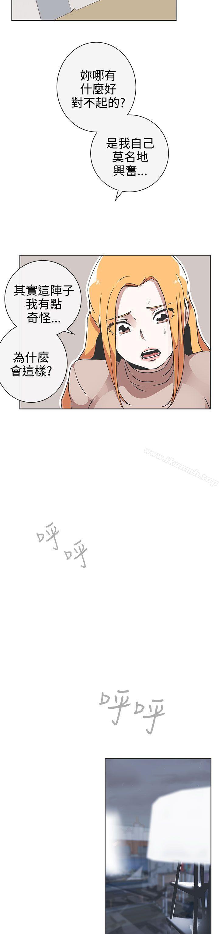 第29话-LOVE 爱的导航G-高孙志（第2张）