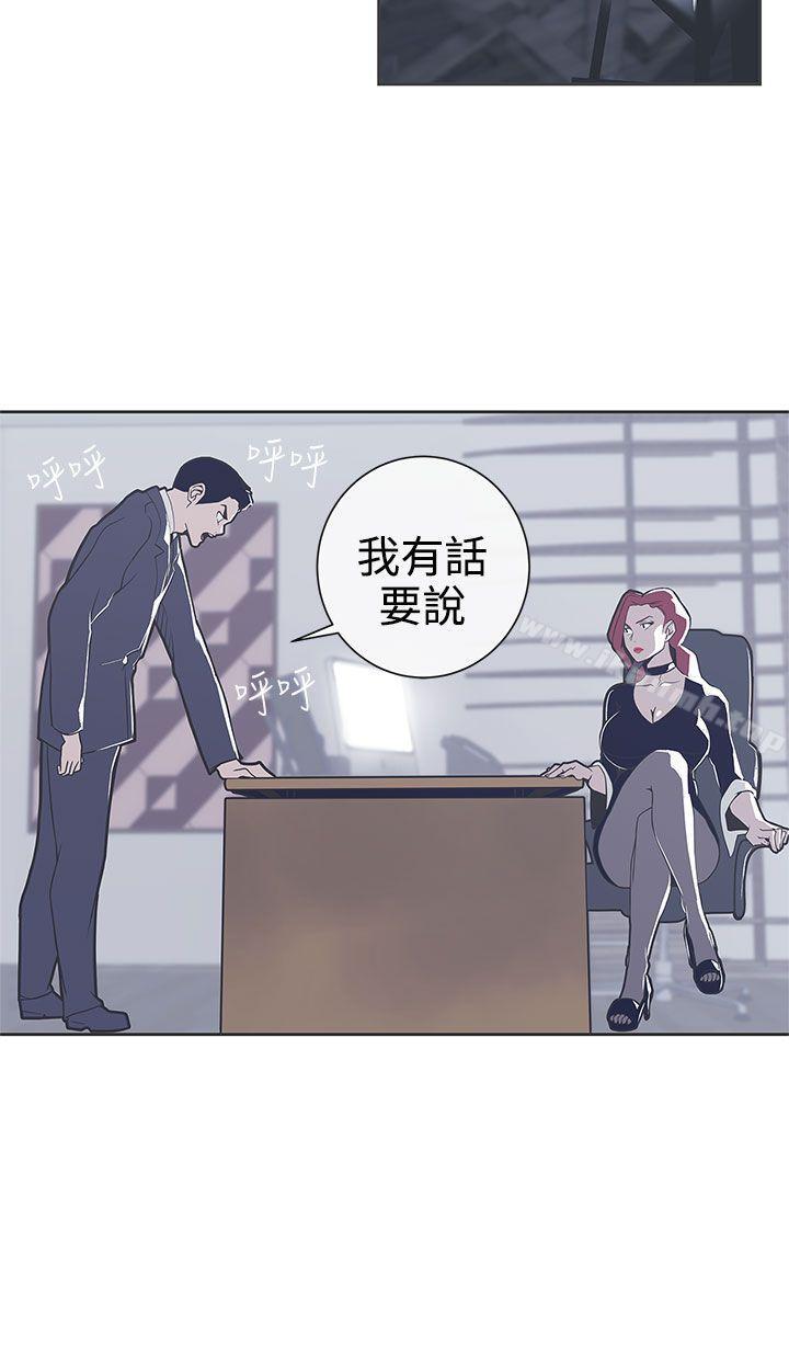 第29话-LOVE 爱的导航G-高孙志（第3张）