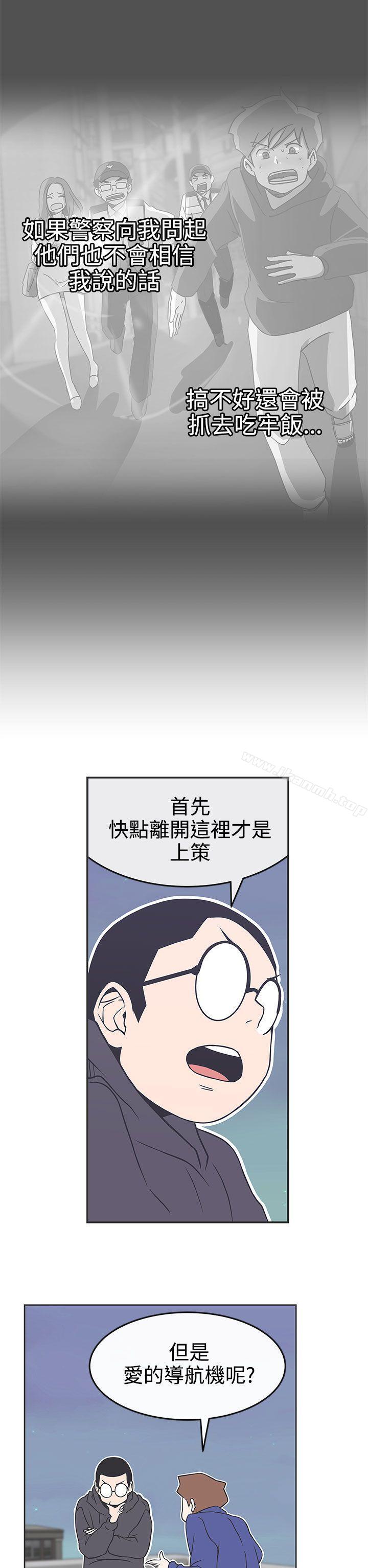 第29话-LOVE 爱的导航G-高孙志（第7张）