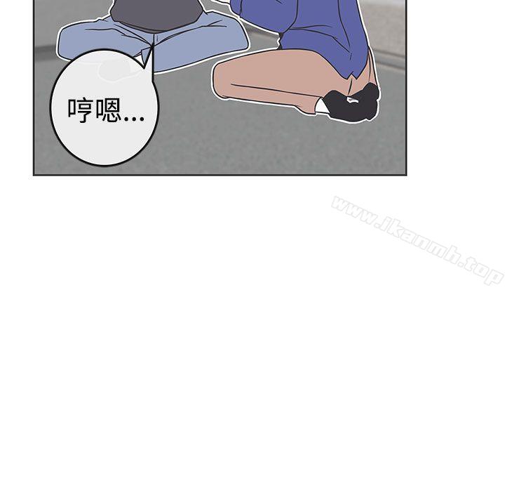 第29话-LOVE 爱的导航G-高孙志（第8张）