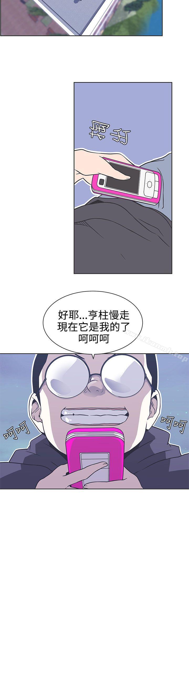 第29话-LOVE 爱的导航G-高孙志（第10张）