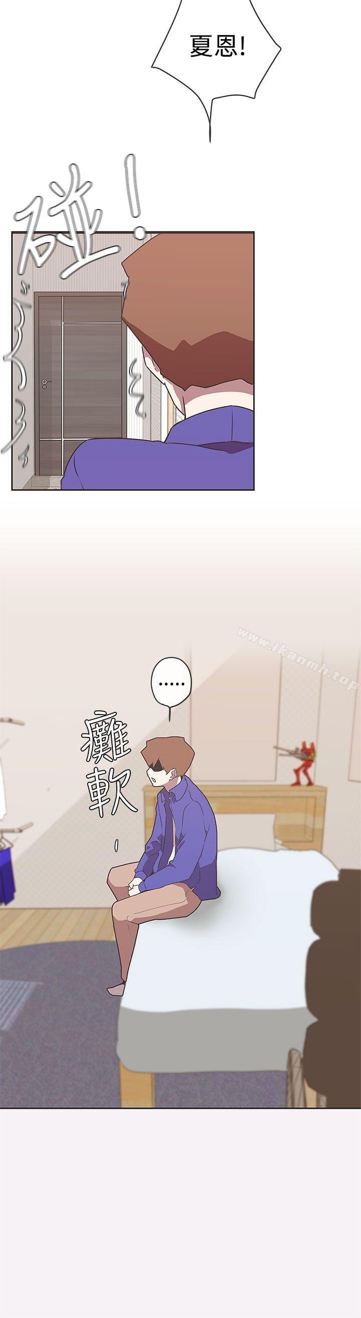 第29话-LOVE 爱的导航G-高孙志（第24张）