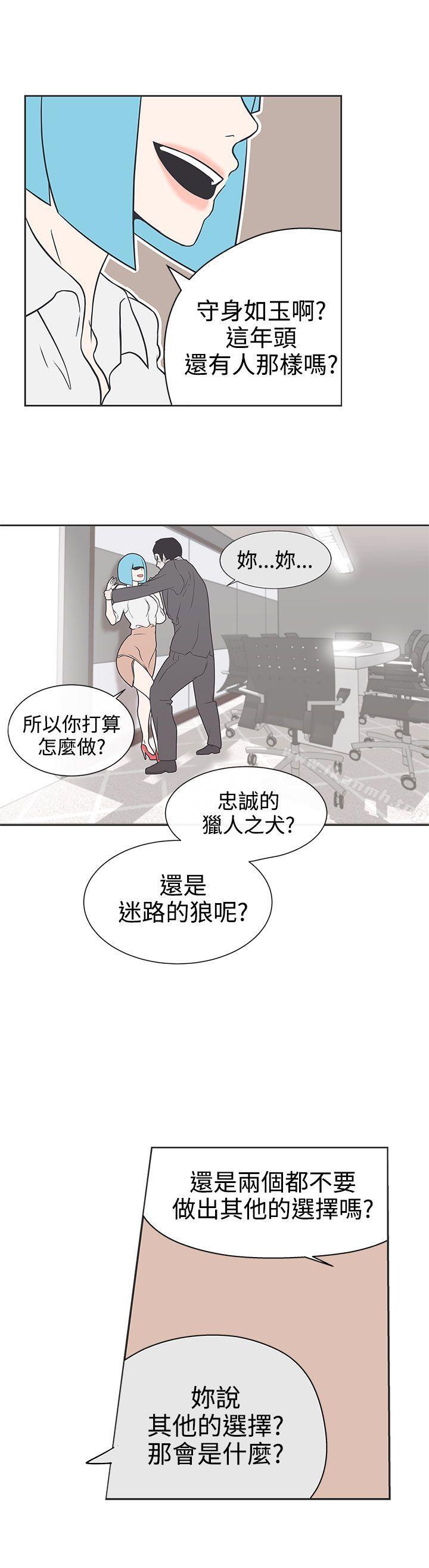 第30话-LOVE 爱的导航G-高孙志（第4张）