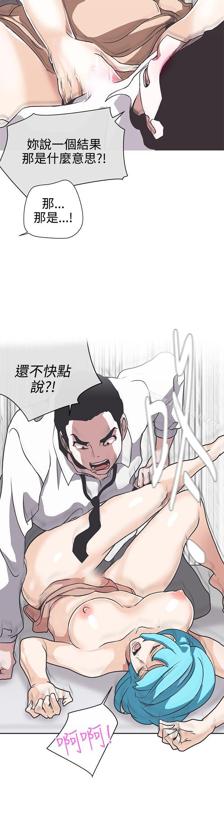 第30话-LOVE 爱的导航G-高孙志（第12张）