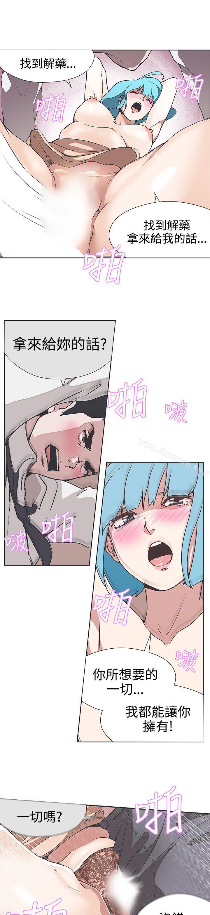 第30话-LOVE 爱的导航G-高孙志（第13张）