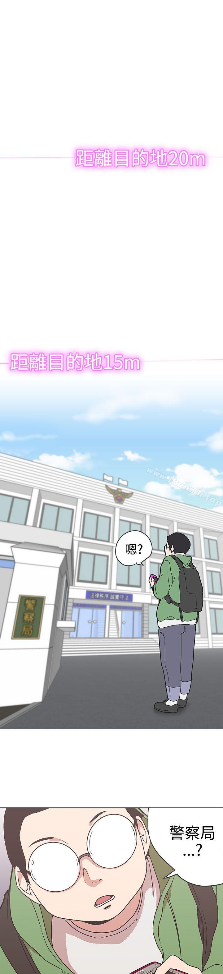 第30话-LOVE 爱的导航G-高孙志（第21张）