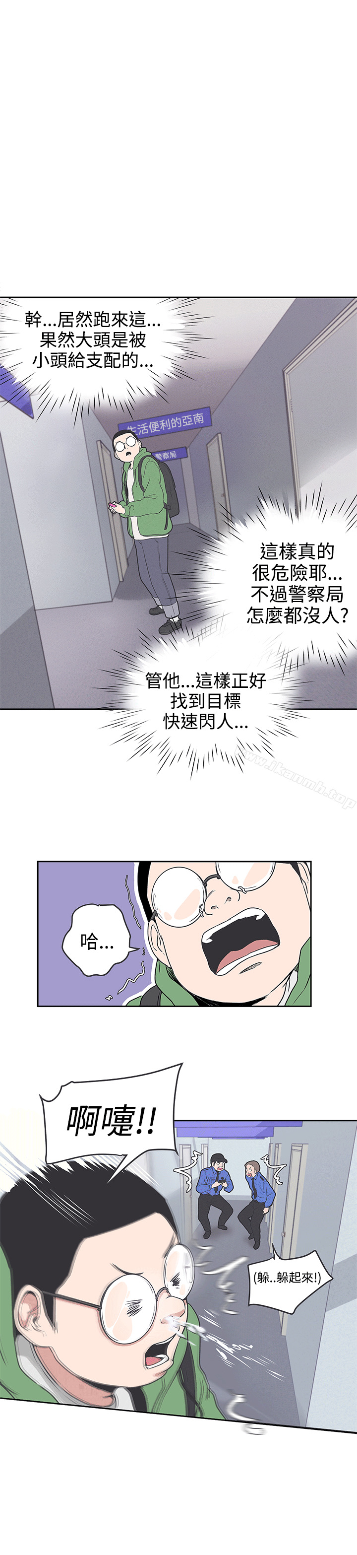 第31话-LOVE 爱的导航G-高孙志（第8张）