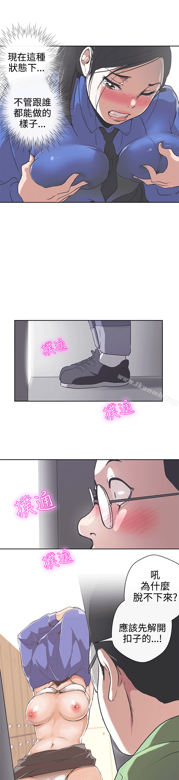 第31话-LOVE 爱的导航G-高孙志（第10张）
