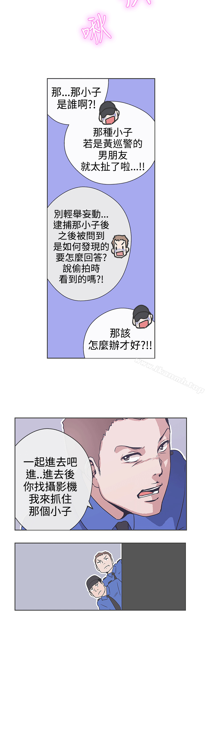 第31话-LOVE 爱的导航G-高孙志（第17张）