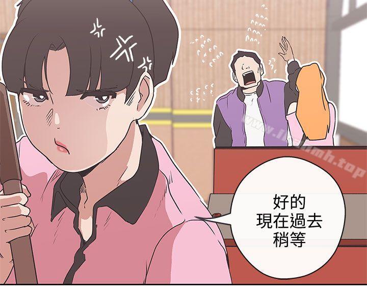 第32话-LOVE 爱的导航G-高孙志（第10张）