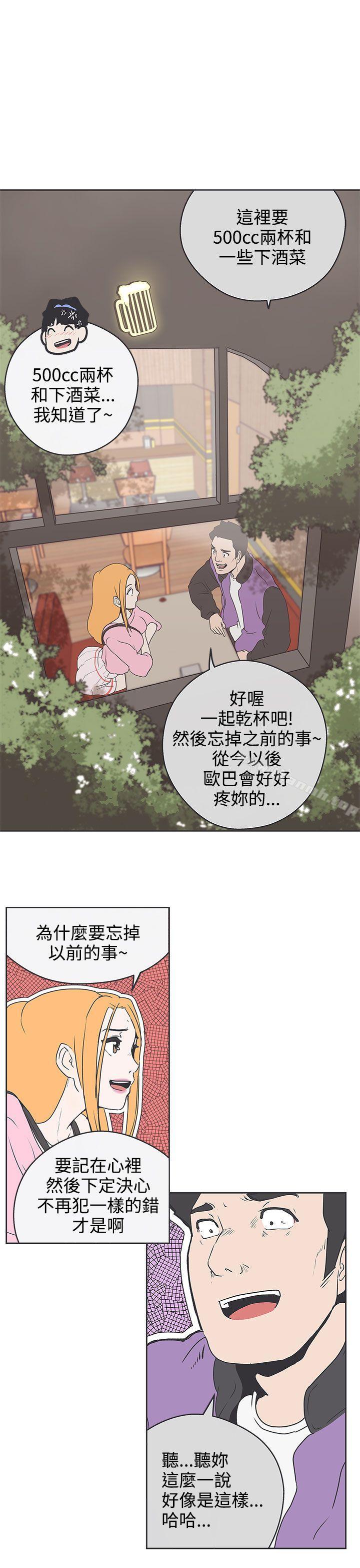第32话-LOVE 爱的导航G-高孙志（第11张）