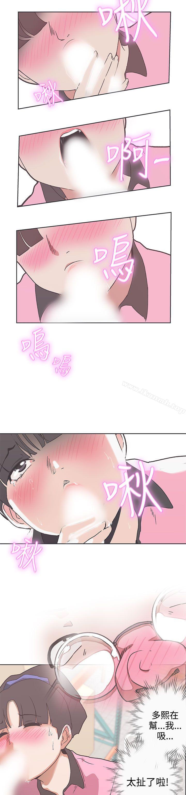 第33话-LOVE 爱的导航G-高孙志（第2张）