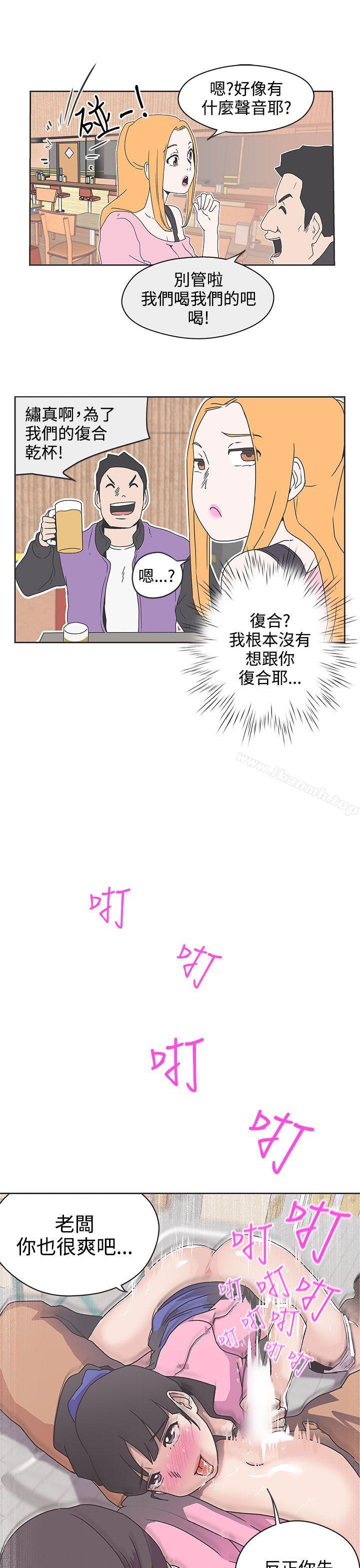 第33话-LOVE 爱的导航G-高孙志（第6张）