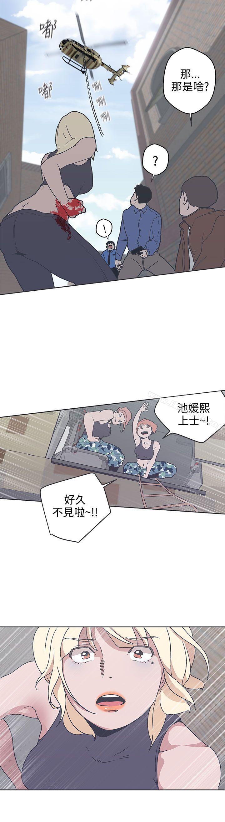 第33话-LOVE 爱的导航G-高孙志（第20张）