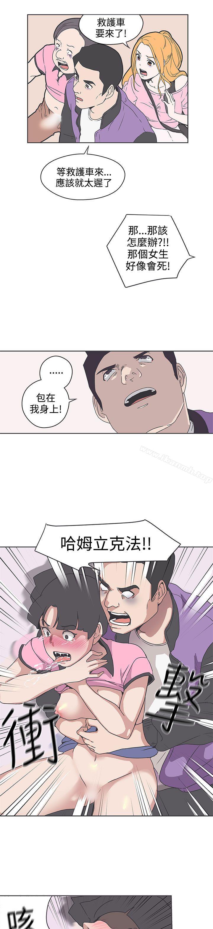 第34话-LOVE 爱的导航G-高孙志（第7张）