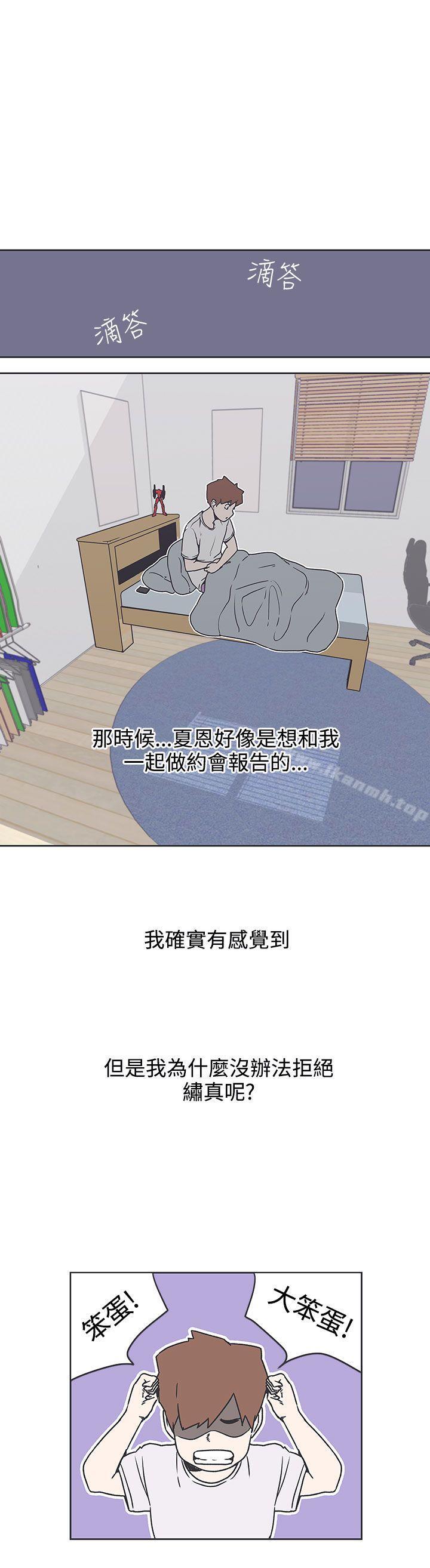 第34话-LOVE 爱的导航G-高孙志（第14张）