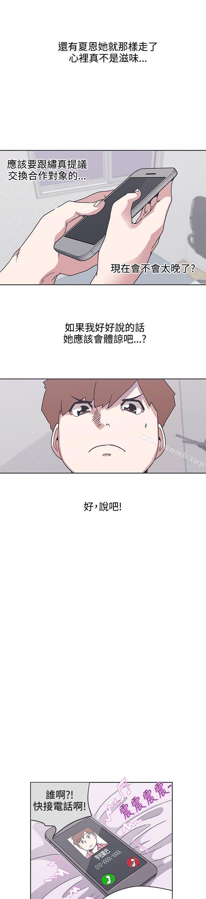 第34话-LOVE 爱的导航G-高孙志（第15张）