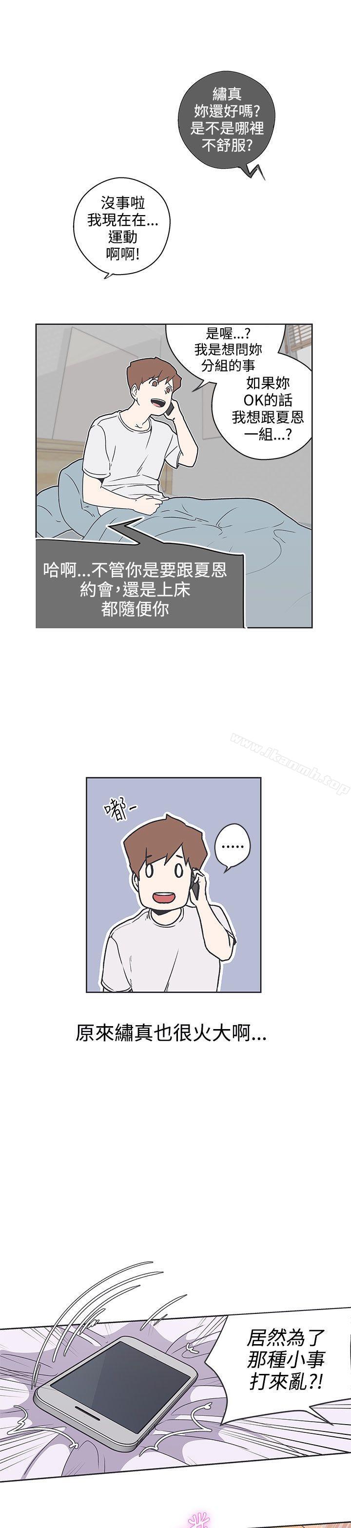 第34话-LOVE 爱的导航G-高孙志（第18张）