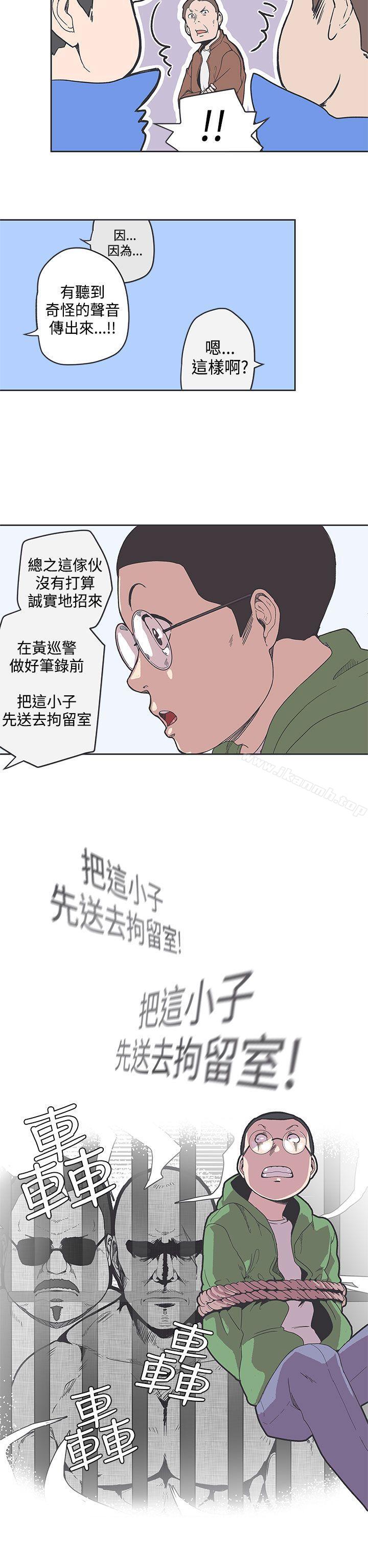 第35话-LOVE 爱的导航G-高孙志（第5张）