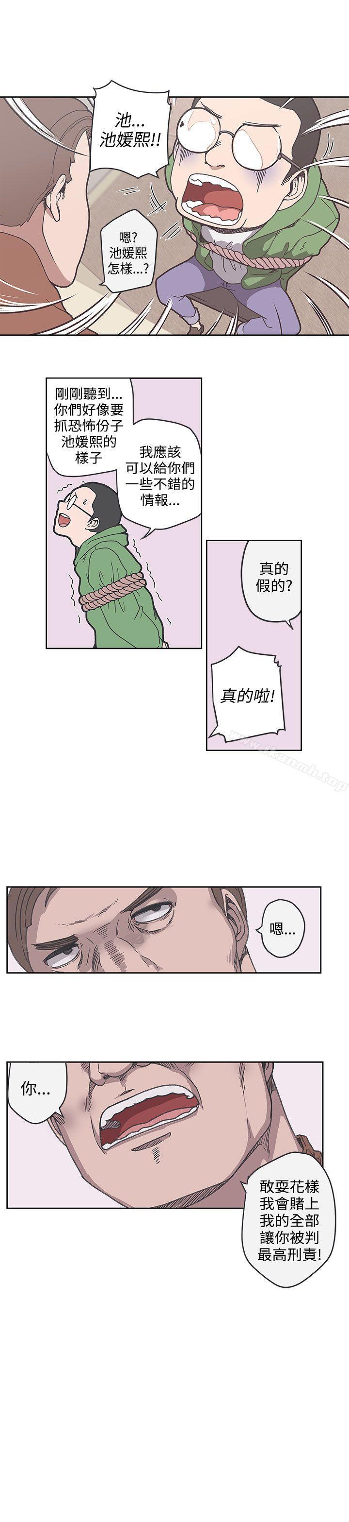 第35话-LOVE 爱的导航G-高孙志（第7张）