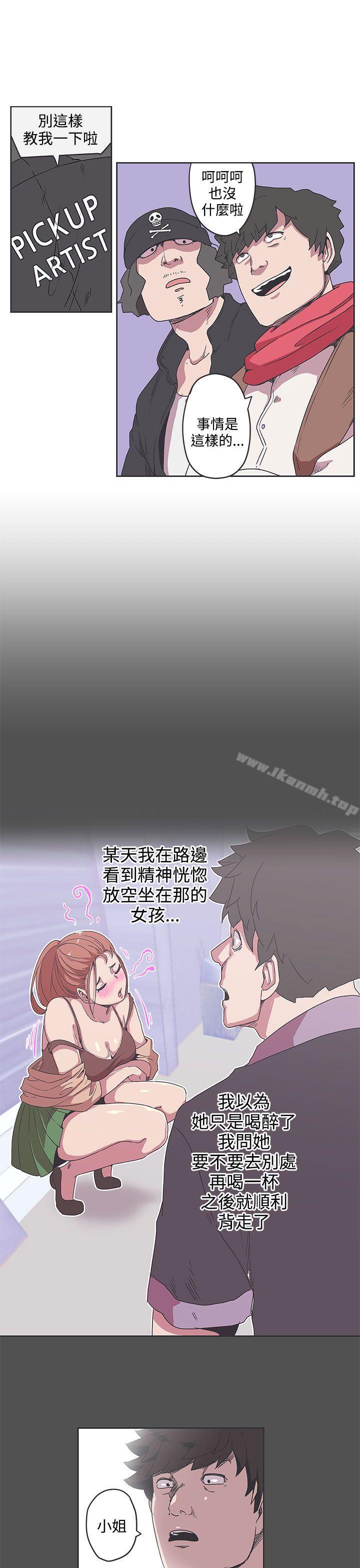 第35话-LOVE 爱的导航G-高孙志（第10张）