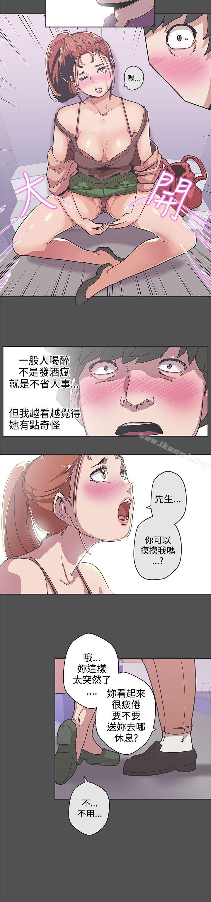 第35话-LOVE 爱的导航G-高孙志（第11张）