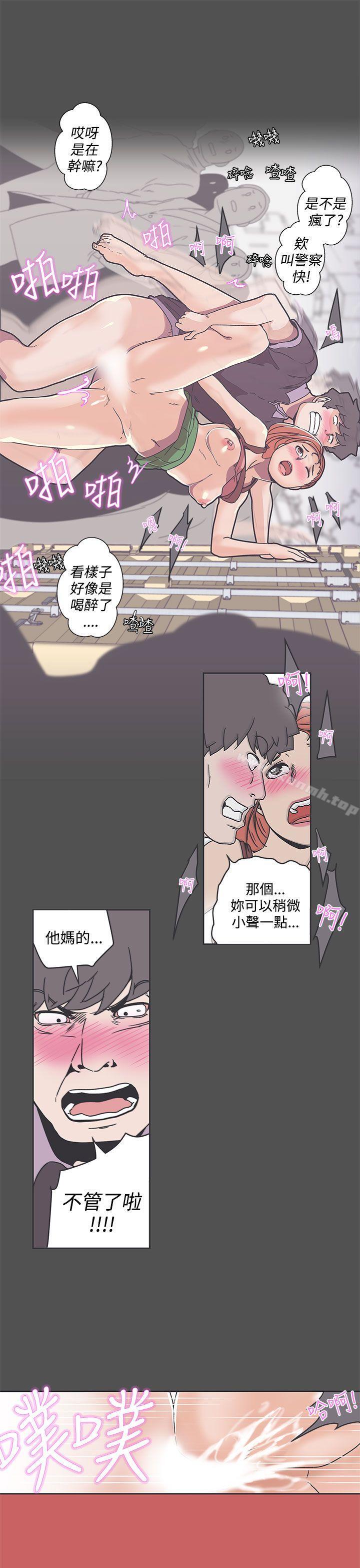 第35话-LOVE 爱的导航G-高孙志（第16张）