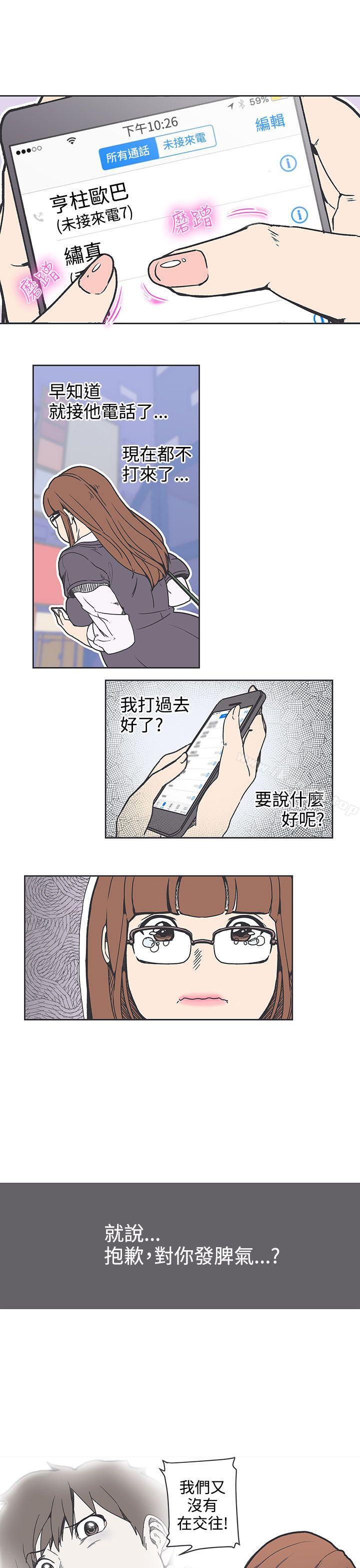 第36话-LOVE 爱的导航G-高孙志（第1张）
