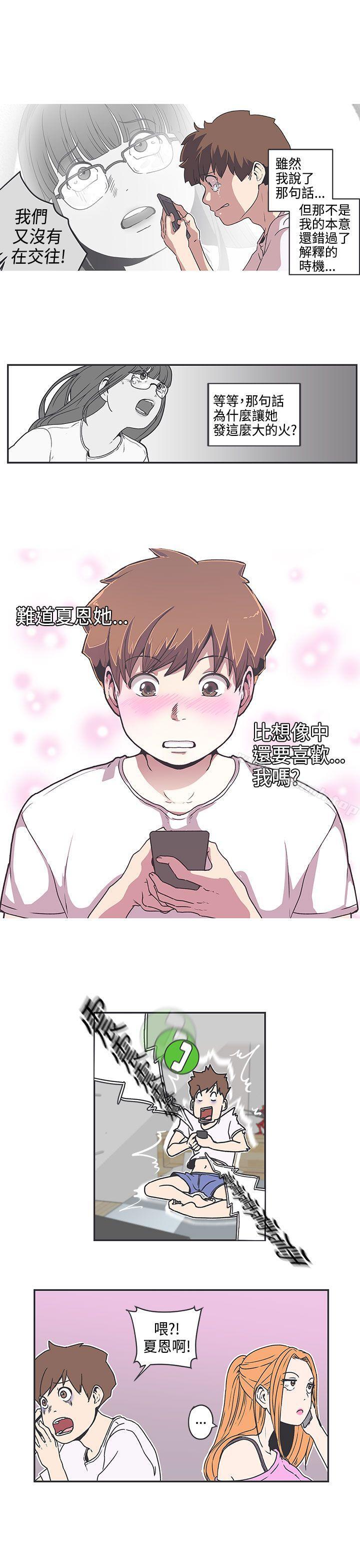 第37话-LOVE 爱的导航G-高孙志（第3张）