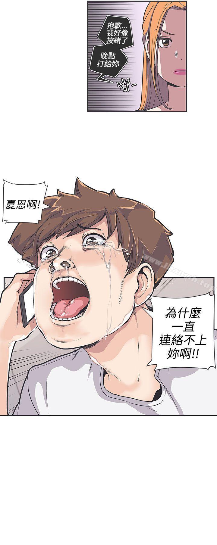 第37话-LOVE 爱的导航G-高孙志（第5张）