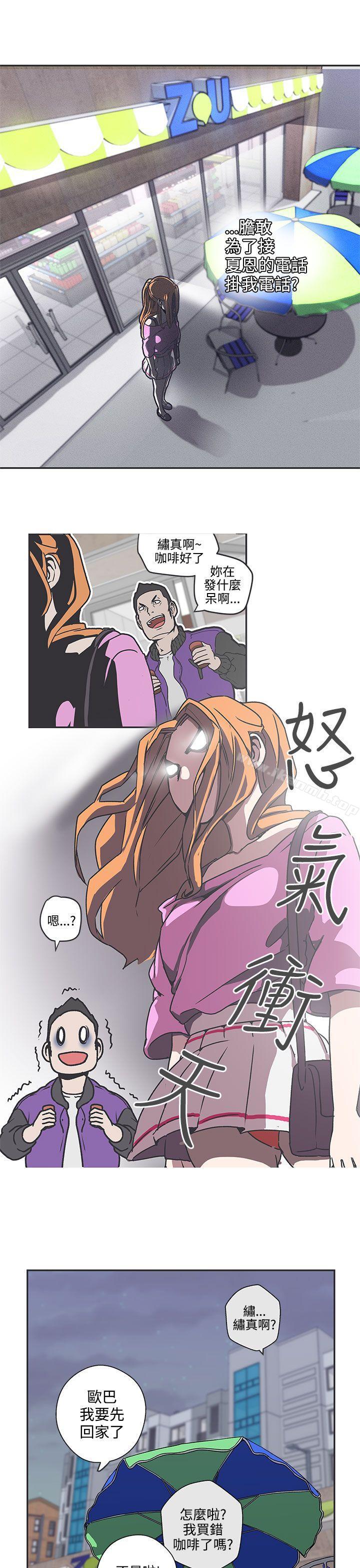 第37话-LOVE 爱的导航G-高孙志（第12张）