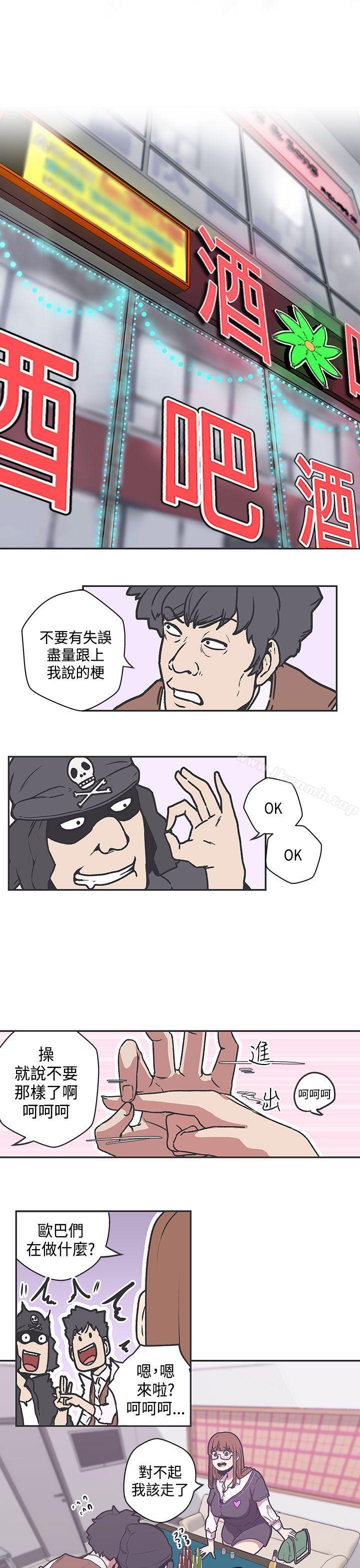 第38话-LOVE 爱的导航G-高孙志（第1张）