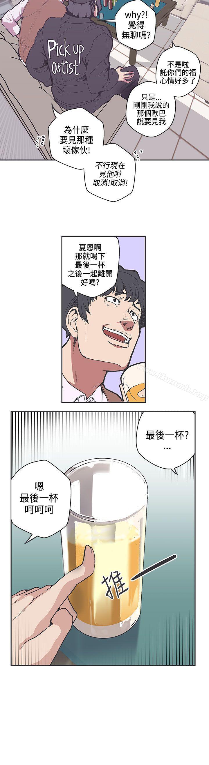 第38话-LOVE 爱的导航G-高孙志（第2张）