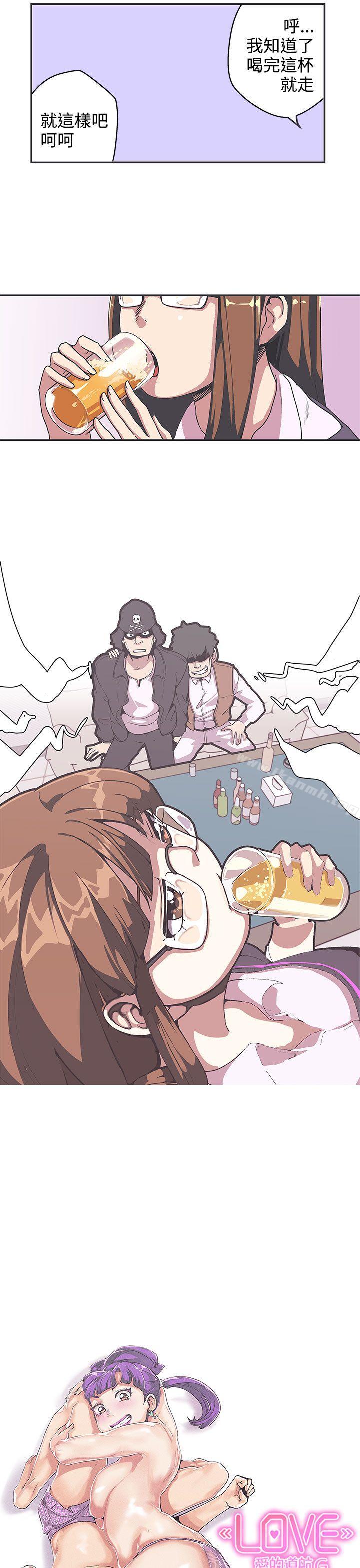 第38话-LOVE 爱的导航G-高孙志（第3张）
