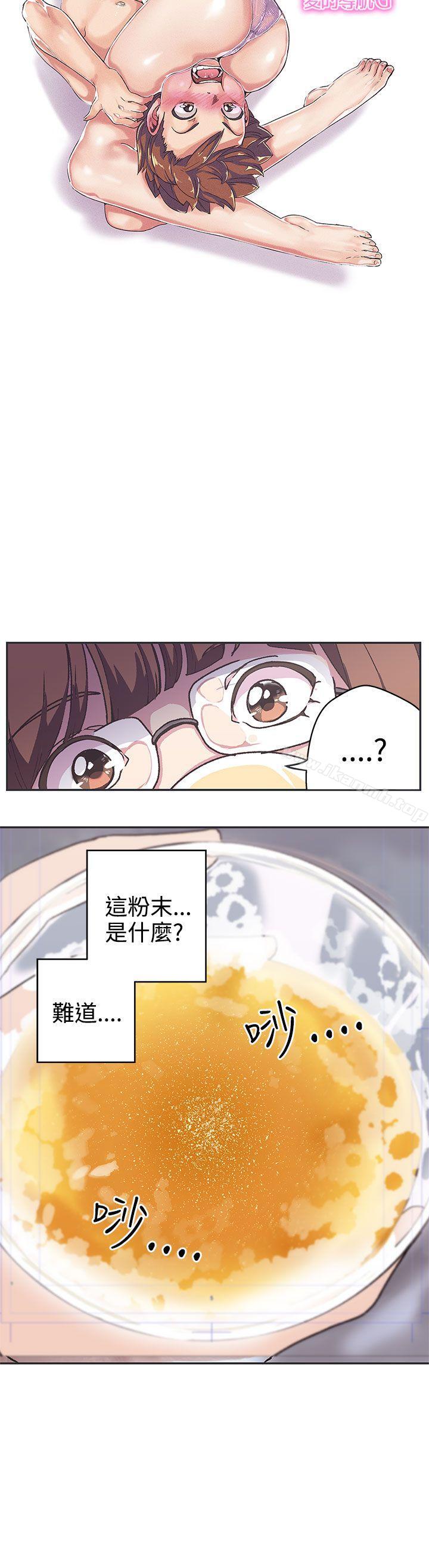 第38话-LOVE 爱的导航G-高孙志（第4张）