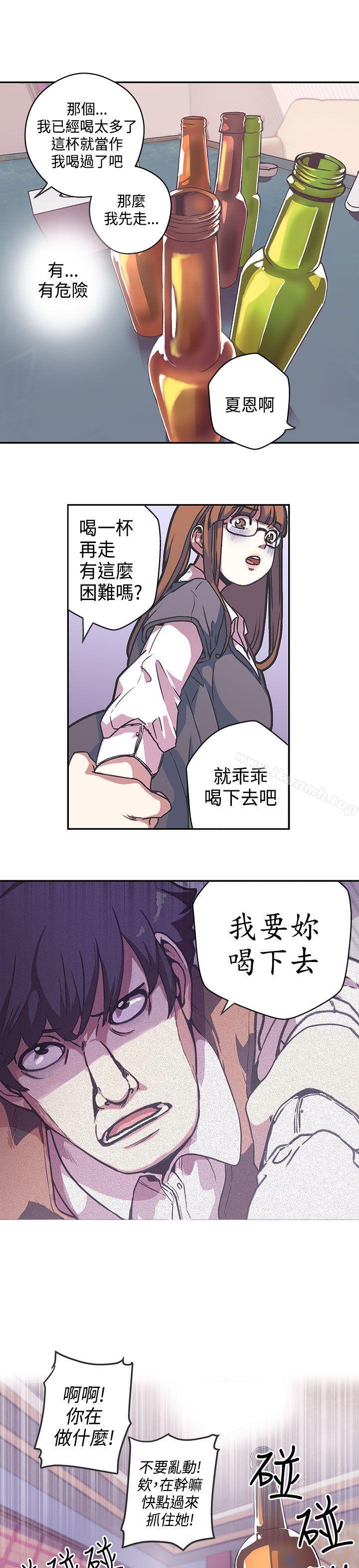 第38话-LOVE 爱的导航G-高孙志（第5张）
