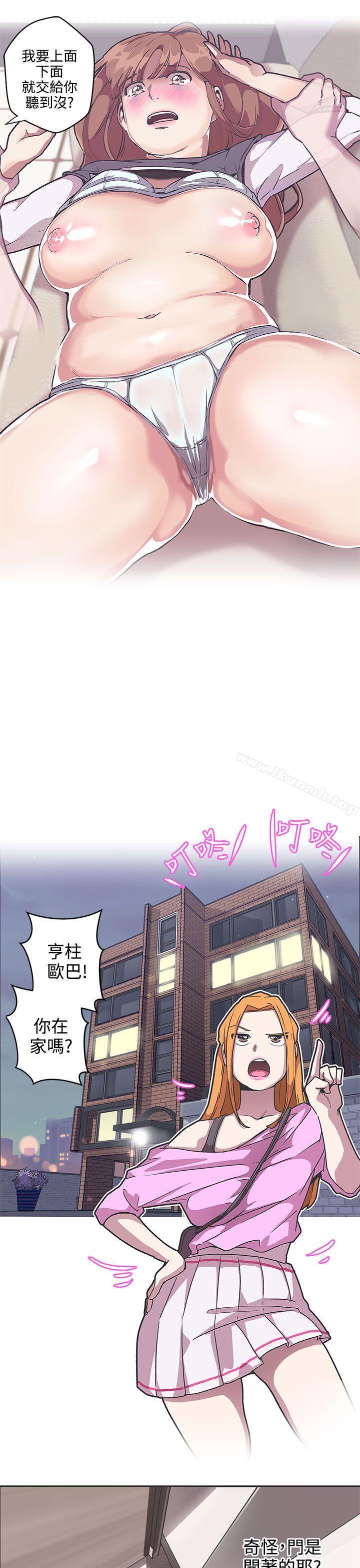 第38话-LOVE 爱的导航G-高孙志（第7张）