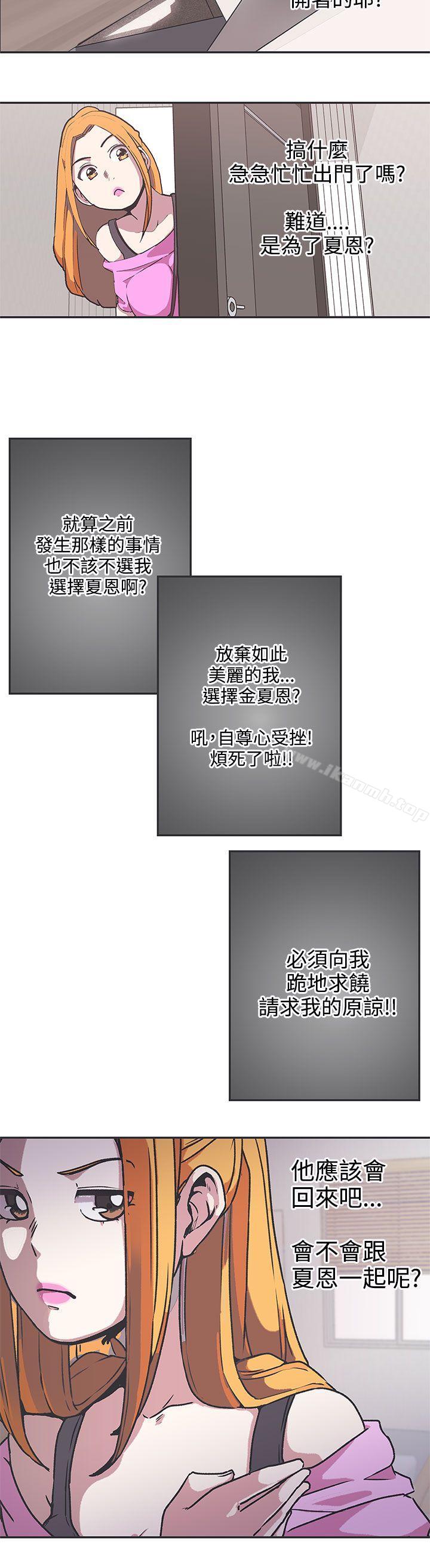 第38话-LOVE 爱的导航G-高孙志（第8张）