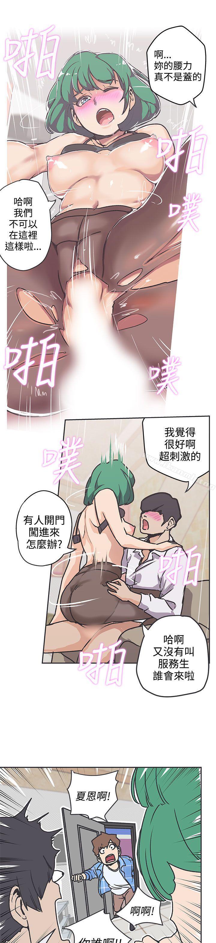 第38话-LOVE 爱的导航G-高孙志（第11张）