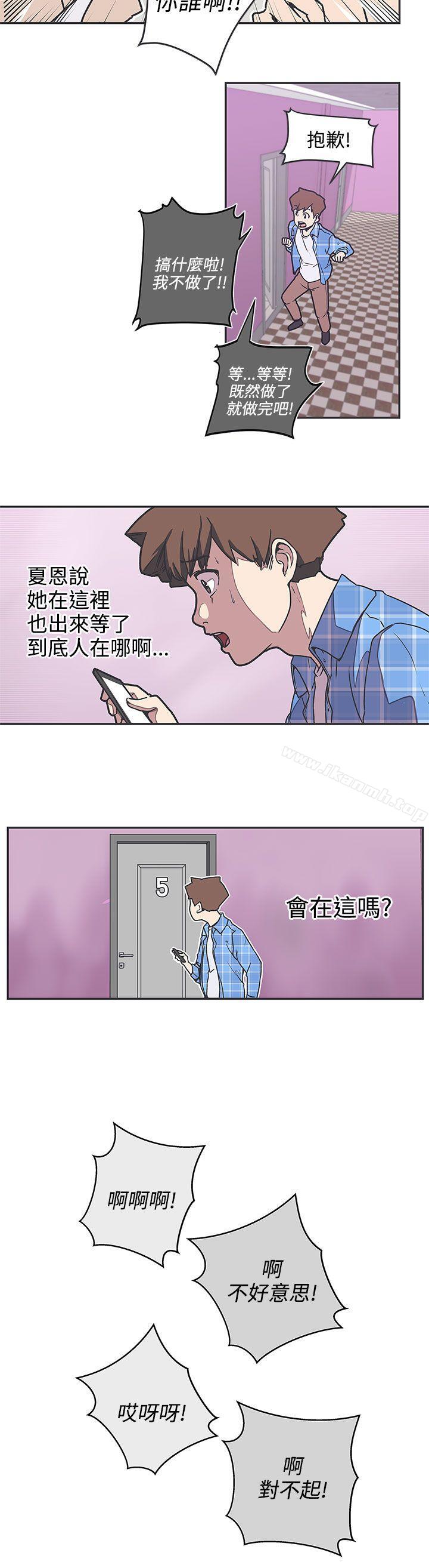 第38话-LOVE 爱的导航G-高孙志（第12张）