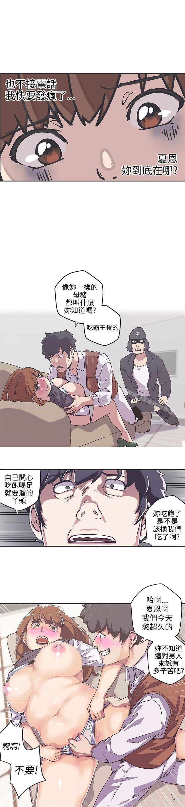 第38话-LOVE 爱的导航G-高孙志（第13张）