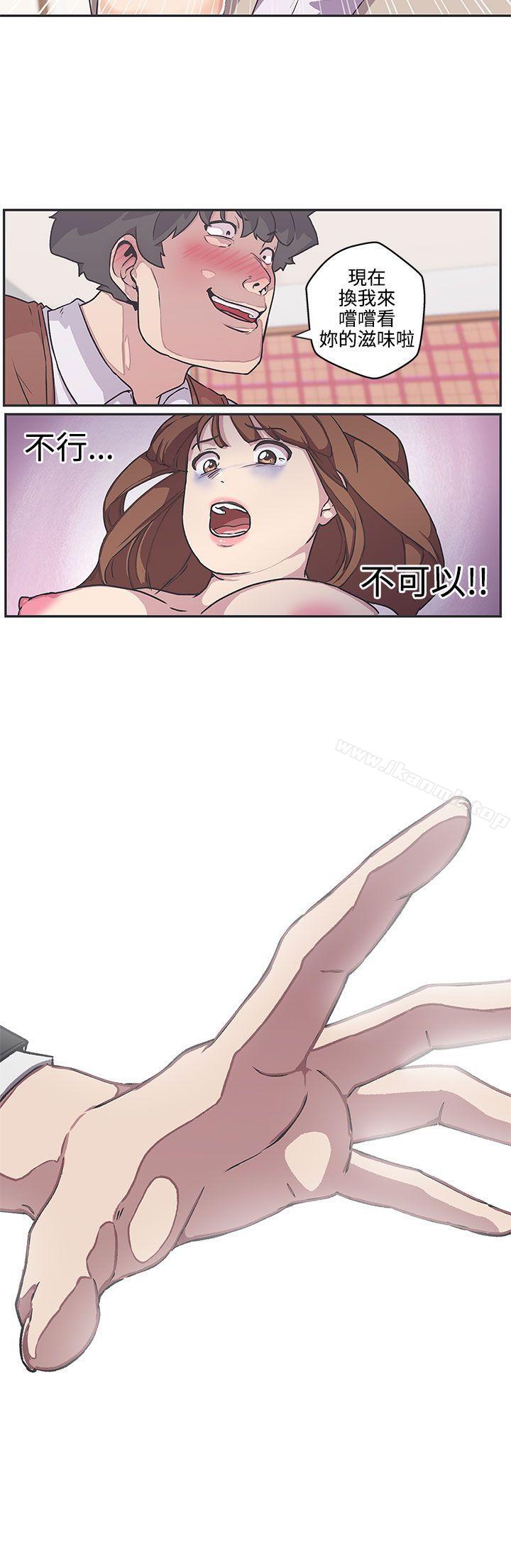 第38话-LOVE 爱的导航G-高孙志（第14张）