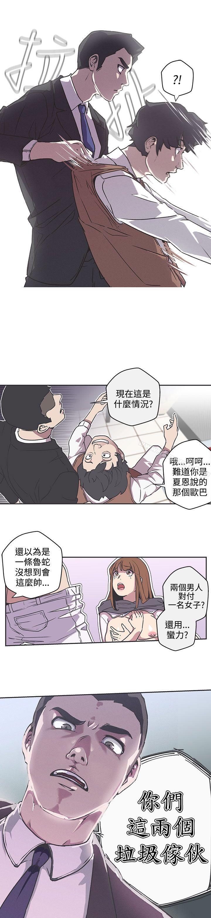 第38话-LOVE 爱的导航G-高孙志（第15张）